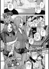 ポンコツルーキー秋乃さん試し読み1ページ