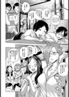 ポンコツルーキー秋乃さん試し読み2ページ