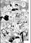 ポンコツルーキー秋乃さん試し読み3ページ