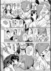 ポンコツルーキー秋乃さん試し読み4ページ