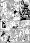 ポンコツルーキー秋乃さん試し読み6ページ