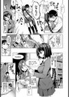 マジメビッチは超敏感試し読み3ページ