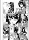 マジメビッチは超敏感試し読み4ページ