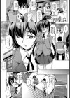 マジメビッチは超敏感試し読み6ページ