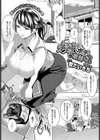 ムチムチボディがスク水に着替えたら試し読み1ページ