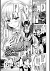 ラブ レッスン！試し読み1ページ