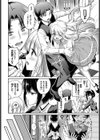 ラブ レッスン！試し読み2ページ