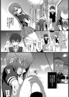 卯月サマはお説教が長い。試し読み2ページ