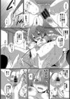 卯月サマはお説教が長い。試し読み4ページ
