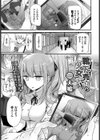 靴下売りの少女試し読み1ページ