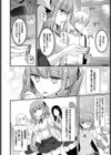 靴下売りの少女試し読み2ページ