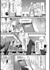 靴下売りの少女試し読み3ページ