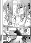 靴下売りの少女試し読み4ページ