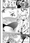 古き良き…？試し読み2ページ