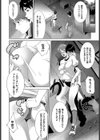 古き良き…？試し読み4ページ