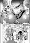 偏愛スタディ試し読み4ページ