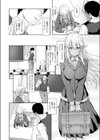 アナタとなら…試し読み2ページ