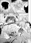 アナタとなら…試し読み7ページ