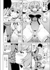 うれしくって漏れちゃう試し読み2ページ