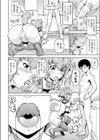うれしくって漏れちゃう試し読み4ページ