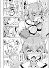 うれしくって漏れちゃう試し読み6ページ