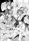 さきゅばみすと・すとーりー〜あふたーすくーる〜試し読み3ページ