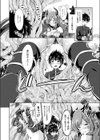 さきゅばみすと・すとーりー〜あふたーすくーる〜試し読み4ページ