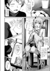 しあわせタマゴの作り方試し読み2ページ
