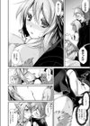 しあわせタマゴの作り方試し読み8ページ