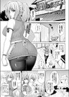ソウルスレイブ試し読み1ページ