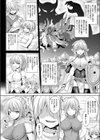 ソウルスレイブ試し読み2ページ