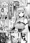 ヘドニック・ナーブ試し読み1ページ