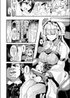 ヘドニック・ナーブ試し読み2ページ