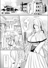 気持ちいい堕天しよ試し読み1ページ