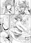 気持ちいい堕天しよ試し読み3ページ