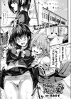 根暗少女と九尾の狐試し読み1ページ