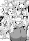 山の便女神試し読み3ページ