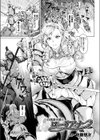 白薔薇の騎士ローリアナ試し読み1ページ