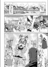 白薔薇の騎士ローリアナ試し読み2ページ