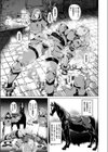 白薔薇の騎士ローリアナ試し読み5ページ