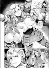 白薔薇の騎士ローリアナ試し読み6ページ