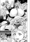 白薔薇の騎士ローリアナ試し読み7ページ