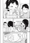 可愛い妹とイケない事しています！試し読み7ページ