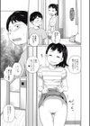 可愛い妹とイケない事しています！試し読み8ページ