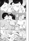 可愛い妹とイケない事しています！試し読み10ページ
