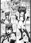 孕め！肉便器試し読み2ページ