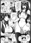 孕め！肉便器試し読み3ページ