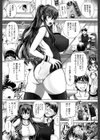 孕め！肉便器試し読み4ページ
