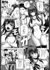 孕め！肉便器試し読み5ページ
