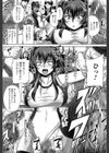 孕め！肉便器試し読み6ページ